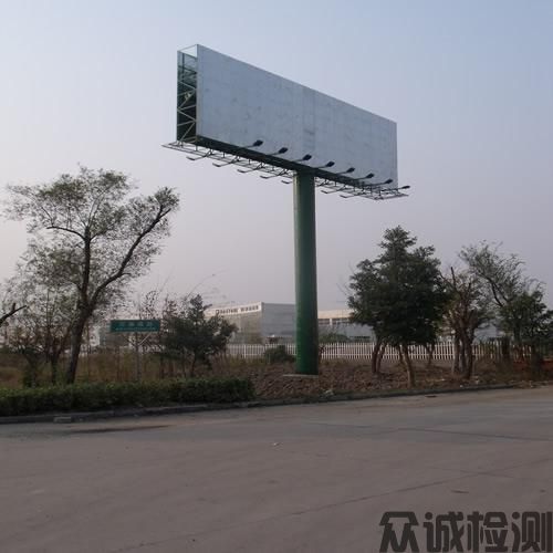 戶(hù)外廣告設(shè)施檢測(cè)，公路、橋梁、隧道、水利、市政工程檢測(cè)及評(píng)估